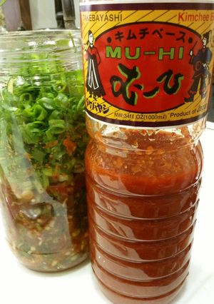 万能調味料！ねぎキムチ♪-レシピのメイン写真