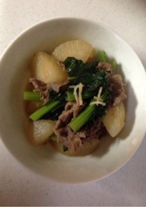 大根と小松菜の牛肉煮-レシピのメイン写真