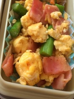簡単!アスパラベーコンの卵炒め【お弁当】-レシピのメイン写真