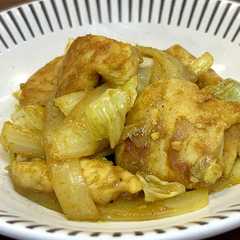 A picture of 鶏肉とキャベツのカレー炒め.