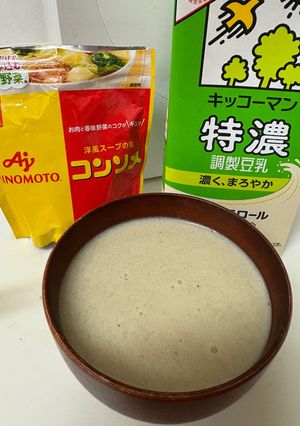 蓮根ポタージュ-レシピのメイン写真