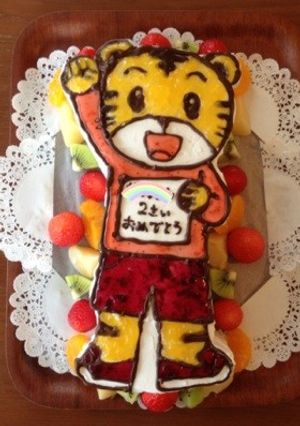 キャラケーキ☆しまじろう-レシピのメイン写真