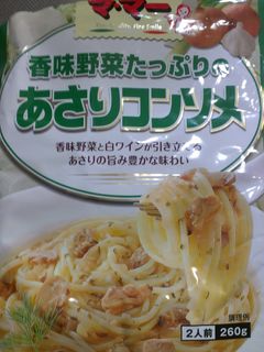 簡単マカロニグラタン☆あさりコンソメ♪-レシピのメイン写真