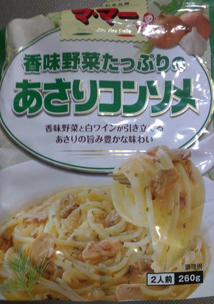 簡単マカロニグラタン☆あさりコンソメ♪-レシピのメイン写真