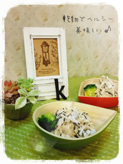 乾物と缶詰の保存食サラダ-レシピのメイン写真