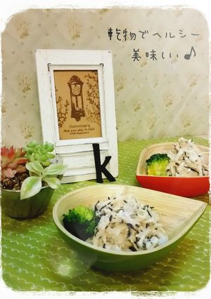 乾物と缶詰の保存食サラダ-レシピのメイン写真
