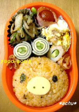 ぶたちゃん弁当 カワイイ☆ 【キャラ弁】-レシピのメイン写真