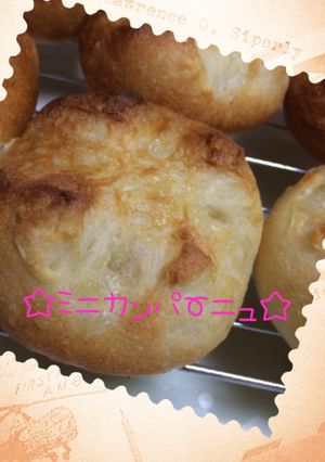 ☆手ごねで♪ミニカンパーニュ☆-レシピのメイン写真
