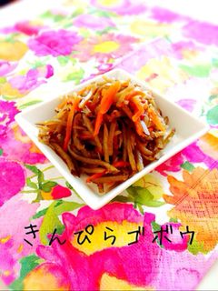きんぴらゴボウ♡-レシピのメイン写真