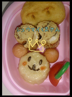 シュウマイくまʕ•̫͡•ʔ簡単キャラ弁-レシピのメイン写真