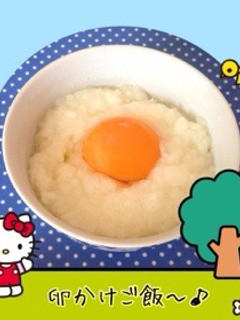 卵かけご飯…(o˘◡˘o)-レシピのメイン写真