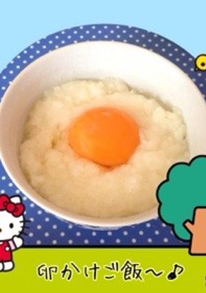 卵かけご飯…(o˘◡˘o)-レシピのメイン写真