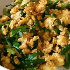 ボリューム満点！ニラ玉丼-レシピのメイン写真