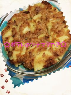 ポテトのツナマヨ焼き-レシピのメイン写真