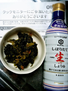 簡単ほうれん草と梅海苔のごま和え-レシピのメイン写真