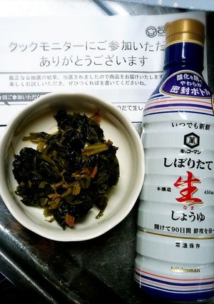 簡単ほうれん草と梅海苔のごま和え-レシピのメイン写真