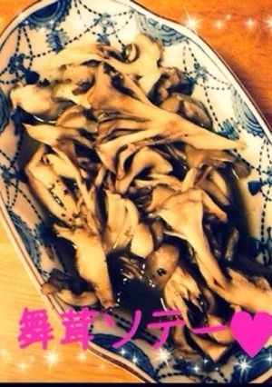 レンジでもう一品！簡単過ぎる❁舞茸ソテー-レシピのメイン写真