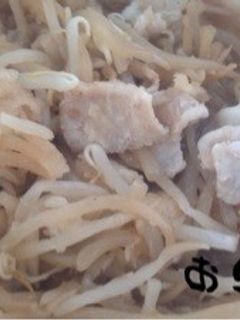 ❤️さっぱり豚もやし❤️-レシピのメイン写真