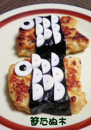 キャラ弁＊鯉のぼりハンバーグ-レシピのメイン写真