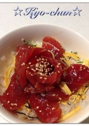 まぐろの漬け丼-レシピのメイン写真
