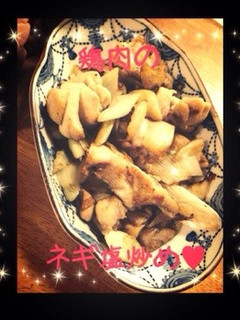おかずでも丼でも!超簡単❁鶏のネギ塩炒め-レシピのメイン写真