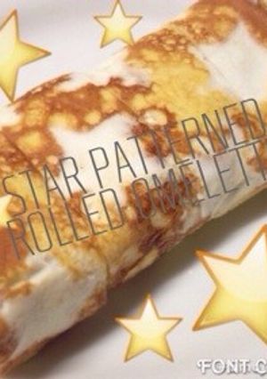 星柄★の卵焼き-レシピのメイン写真