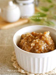 万能♪鈴木家のくるみ味噌【作りおき】-レシピのメイン写真