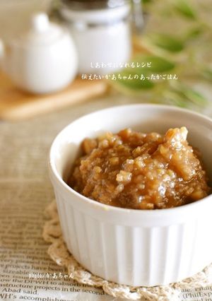 万能♪鈴木家のくるみ味噌【作りおき】-レシピのメイン写真
