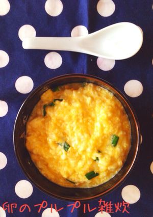 豆腐と卵でプルプル雑炊！-レシピのメイン写真