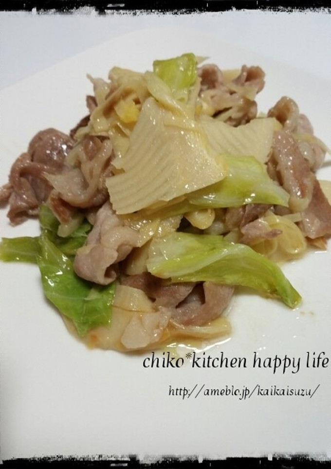 豚肉と筍の中華炒め♪-レシピのメイン写真
