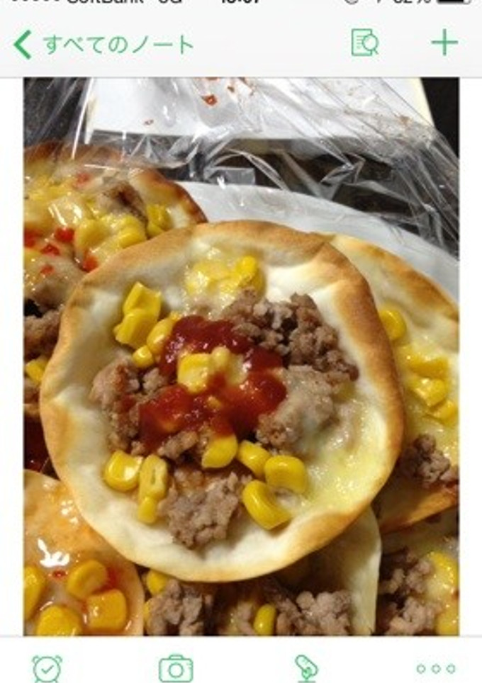 餃子の皮でピザ-レシピのメイン写真
