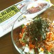 ★ハマる!肉そぼろピビン麺