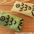 プレーンと抹茶の簡単★こいのぼりクレープ