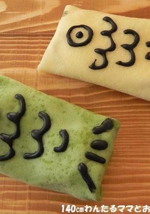 プレーンと抹茶の簡単★こいのぼりクレープ-レシピのメイン写真