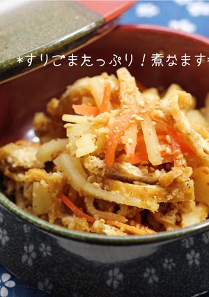 すりごまたっぷり！煮なます-レシピのメイン写真