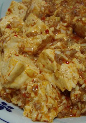 ダンナが好きな麻婆豆腐 写真は近日公開!-レシピのメイン写真