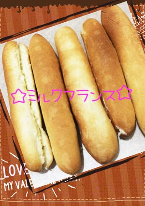 ☆ミルクフランス☆-レシピのメイン写真