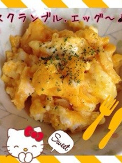 スクランブルエッグ…(o˘◡˘o)♡-レシピのメイン写真