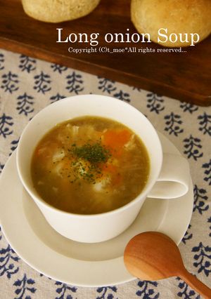 長葱のスープ-レシピのメイン写真