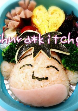 キャラ弁❈ちびまる子ちゃん　山田-レシピのメイン写真