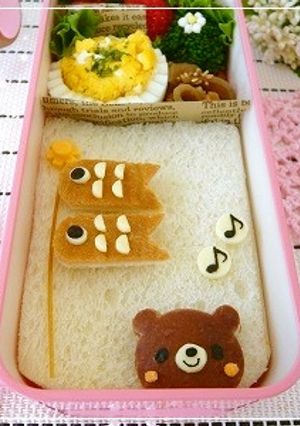 キャラ弁♡パン耳こいのぼり＆くまちゃん♡-レシピのメイン写真