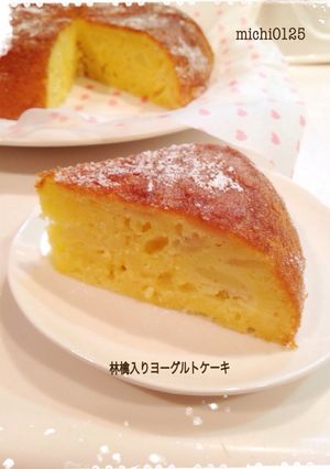 炊飯器で林檎入りヨーグルトケーキ♡-レシピのメイン写真