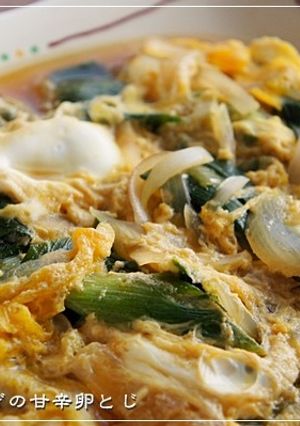 期間限定春の味覚♪葉たまねぎの甘辛卵とじ-レシピのメイン写真