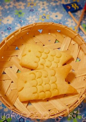 子どもの日に♪さくさく鯉のぼりクッキー-レシピのメイン写真