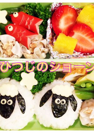 ひつじのショーンキャラ弁♡子供の日に！-レシピのメイン写真