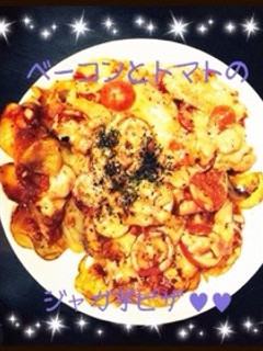 おもてなしに!簡単❁ジャガイモピザ風❁-レシピのメイン写真