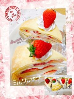 ホットケーキミックスで♡ミルクレープ-レシピのメイン写真