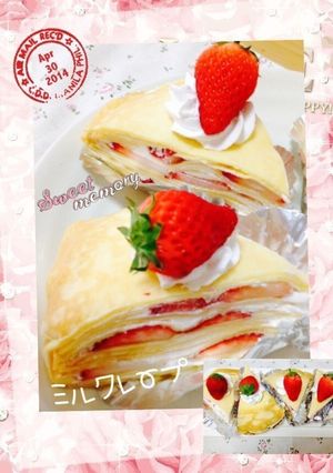 ホットケーキミックスで♡ミルクレープ-レシピのメイン写真