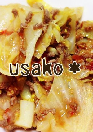 簡単★ロールしないキャベツ-レシピのメイン写真