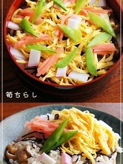 春味♪筍たっぷり自家製ちらし寿司-レシピのメイン写真
